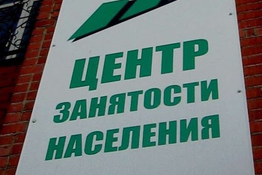 Более 100 мам челябинской области получили новую профессию в рамках нацпроекта «демография»