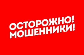 Видеоролики предоставленные ГУ МВД России по Челябинской области в целях защиты граждан от действий мошенников, обеспечения безопасности их материального состояния